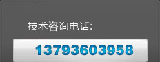 联系我们
